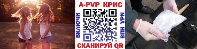 Наркотические вещества Камышин Alpha-PVP  Меф  Гашиш 