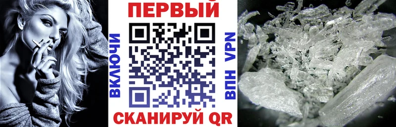 Амфетамин VHQ  Камышин 