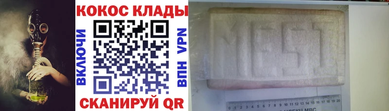 КОКАИН 98%  Камышин 