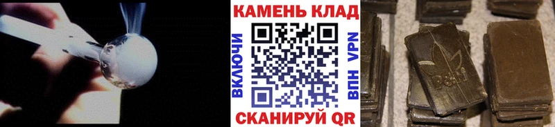 ГАШИШ VHQ  закладки  Камышин 