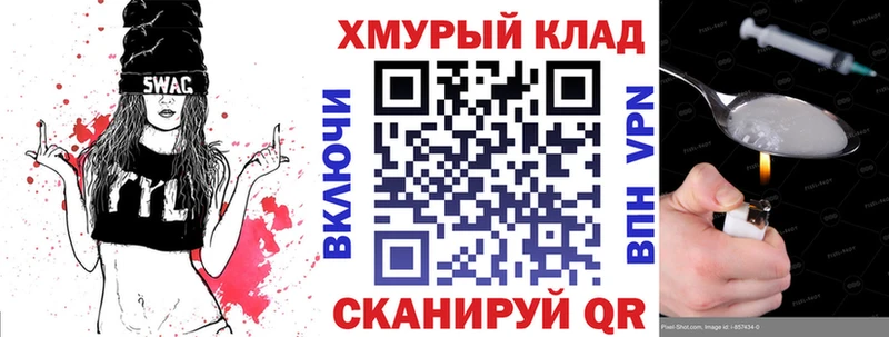 ссылка на мегу   Камышин  Героин афганец 