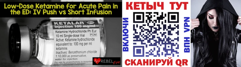 купить   Камышин  Кетамин ketamine 