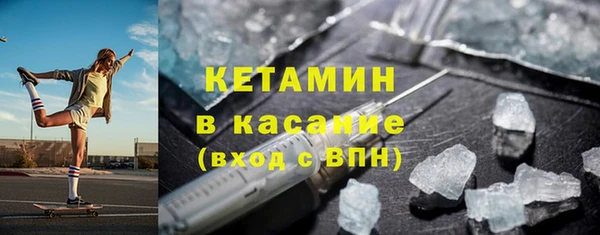 стафф Алексин