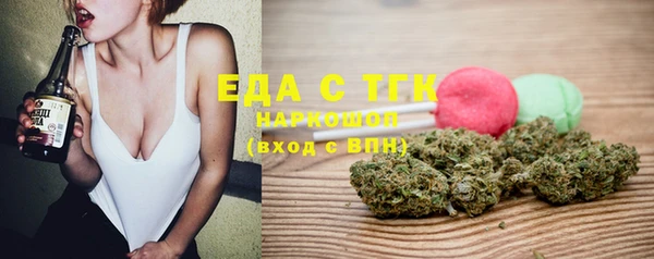 шишки Алзамай