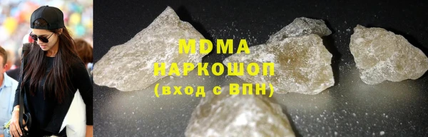 ГАЛЛЮЦИНОГЕННЫЕ ГРИБЫ Алексеевка