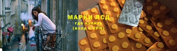 шишки Алзамай