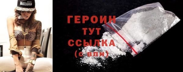 спайс Краснослободск