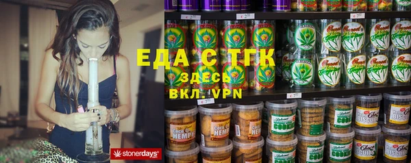 стафф Алексин