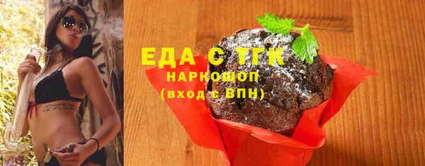 шишки Алзамай