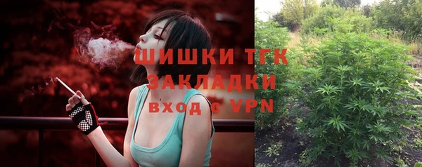 мефедрон мука Красноперекопск