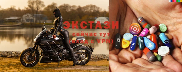 ГАЛЛЮЦИНОГЕННЫЕ ГРИБЫ Алексеевка