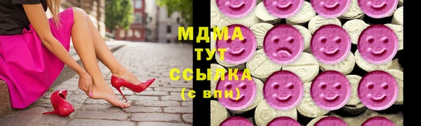 ГАЛЛЮЦИНОГЕННЫЕ ГРИБЫ Алексеевка