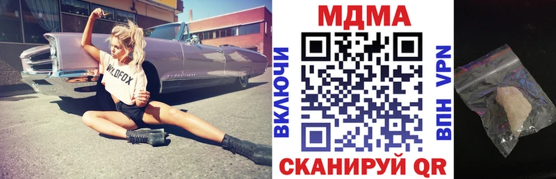 hydra ONION  закладки  Камышин  это клад  МДМА Molly 