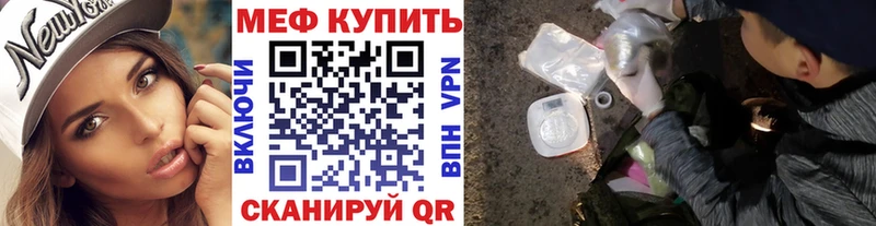 mega дарк нет какой сайт МЕФ 4 MMC цены наркотик Камышин