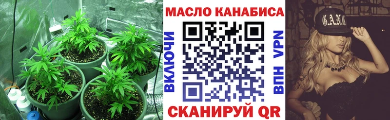 Дистиллят ТГК жижа  Камышин 