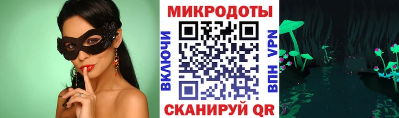 Псилоцибиновые грибы мухоморы маркетплейс Telegram Камышин